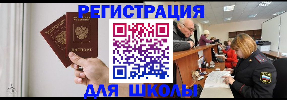 пропишу в квартире в Красноярске